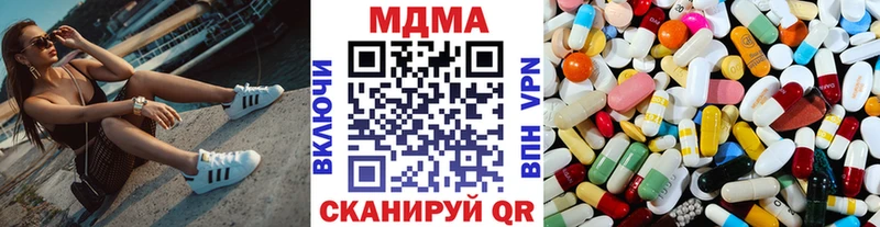 МДМА VHQ  продажа наркотиков  Владивосток 