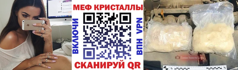 МЯУ-МЯУ VHQ  Владивосток 