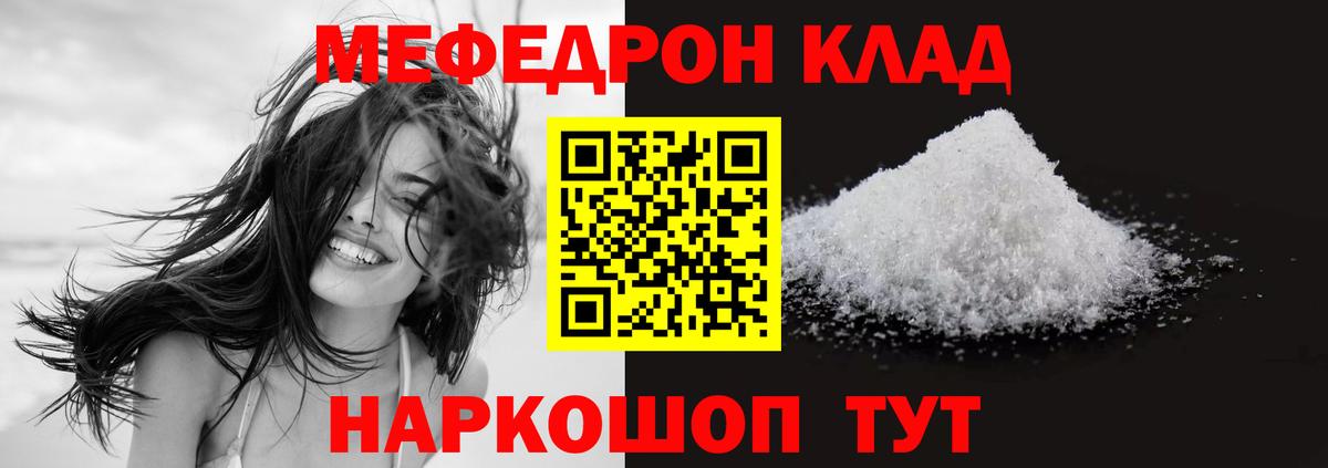 МЯУ-МЯУ VHQ  МЯУ-МЯУ  Владивосток  МЯУ-МЯУ  Вход с VPN 