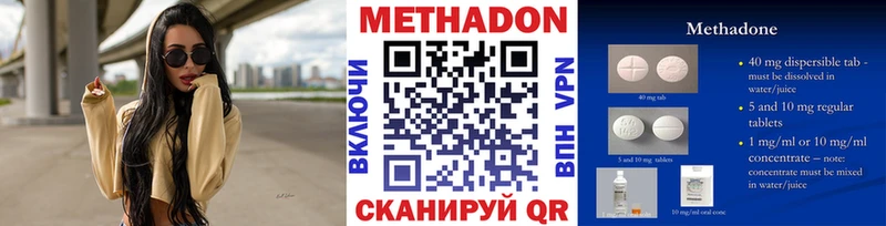 omg вход  Владивосток  Метадон мёд  как найти закладки 