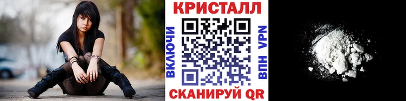 дарнет шоп  Владивосток  МЕТАМФЕТАМИН пудра 
