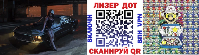 Марки N-bome 1,8мг  Владивосток 