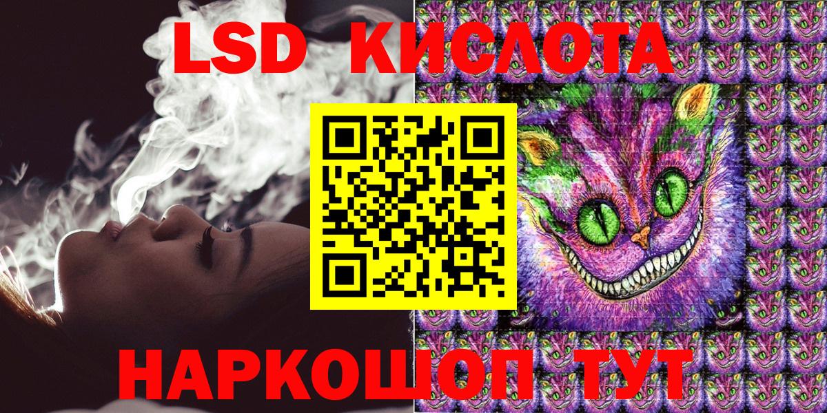Владивосток  Марки NBOMe 1,8мг  Наркотические марки  Вход с VPN 