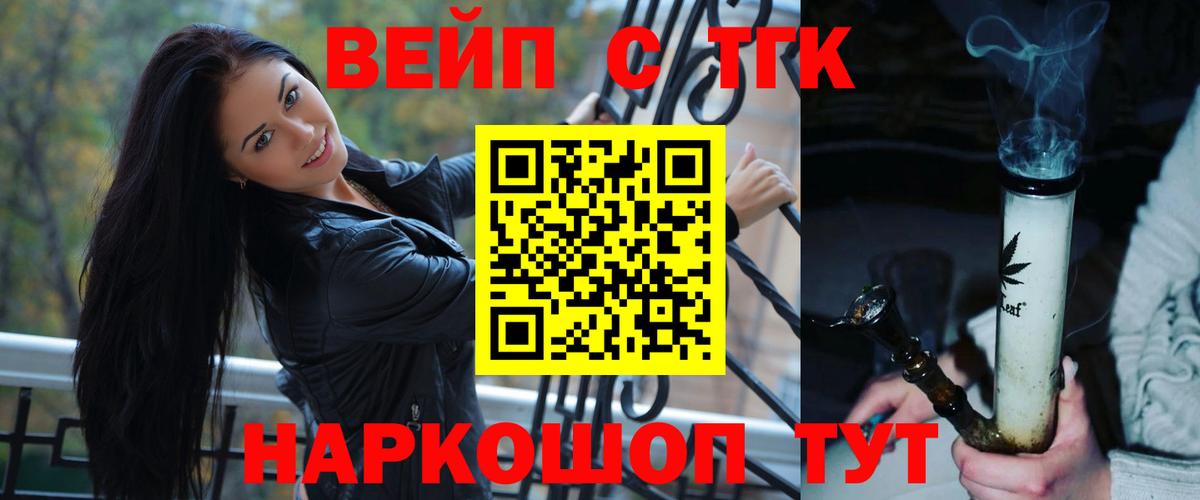 KRAKEN как войти  Вход с VPN  ТГК гашишное масло  Владивосток  ТГК гашишное масло  даркнет сайт 