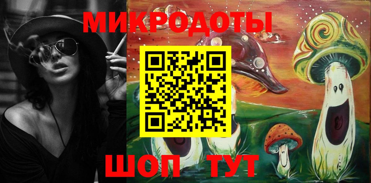 Владивосток  Псилоцибиновые грибы GOLDEN TEACHER  Вход с VPN 