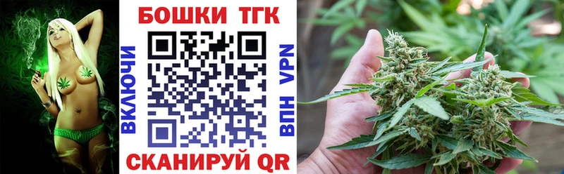 даркнет телеграм  Владивосток  Канабис сатива  наркошоп 